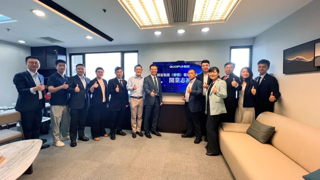 港通四海，氢进万家｜PA视讯（香港）发展有限公司隆重开业
