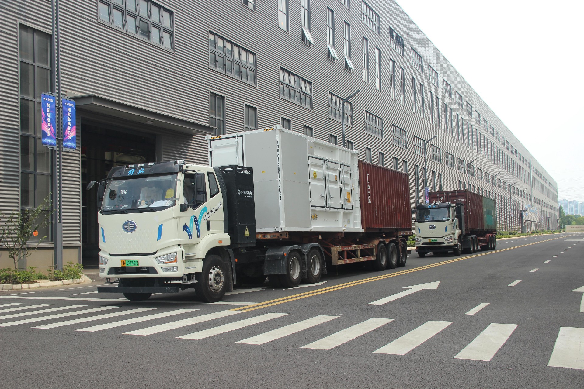 PA视讯摩洛哥绿氢核心展示系统交付 关键装备启运